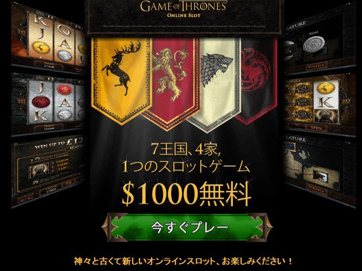 casino-jp-promo1