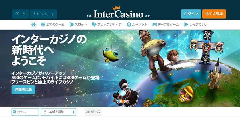 intercasino