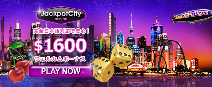 jackpotcity