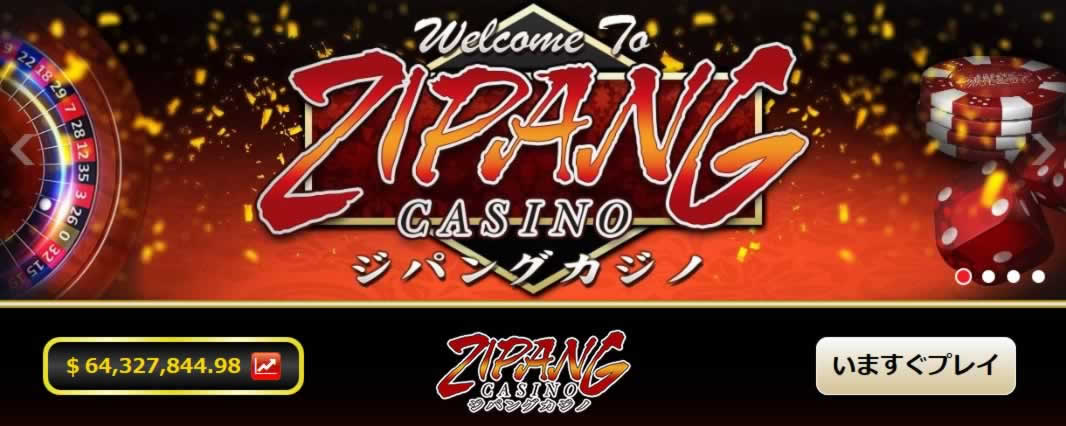 zipang