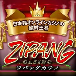 zipang_type_04