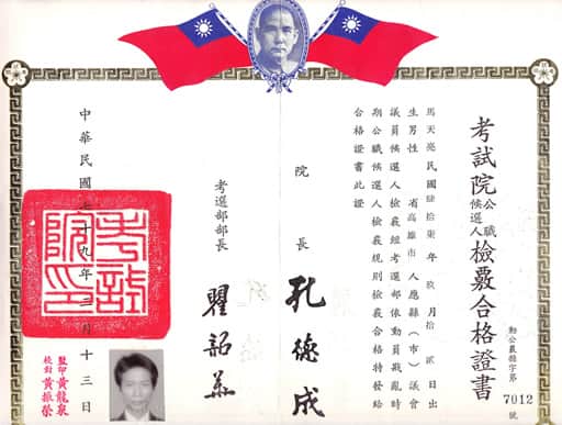 license6
